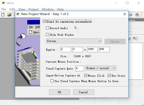 WINK录屏软件下载 第2张图片