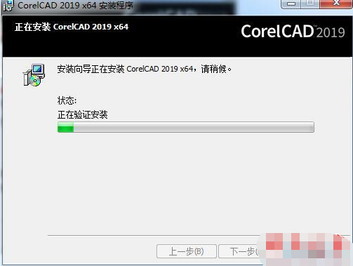 corelcad2019激活码怎么使用