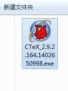 【CTeX中文版下载】CTeX科技排版系统 v2.9.2.164 官方中文版插图2