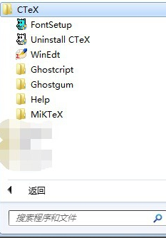 【CTeX中文版下载】CTeX科技排版系统 v2.9.2.164 官方中文版插图13