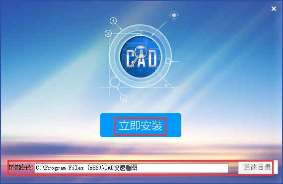 【CAD快速看图】CAD快速看图软件下载 v5.12.3.47 激活版插图2