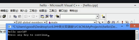 怎么用vc++6.0编写程序