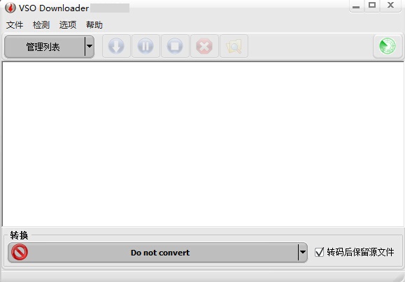 VSO Downloader破解版截图