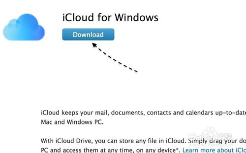 【iCloud Drive下载】iCloud Drive Windows版 v6.2.3.17 官方最新版插图3
