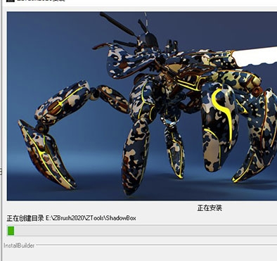 Zbrush2020安装方法