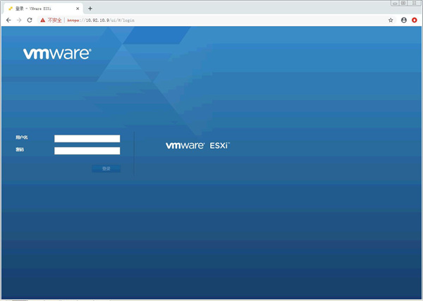 【Esxi7.0.1激活版】Vmware Esxi免费下载 v7.0.1 永久激活版(附许可证密钥)插图20