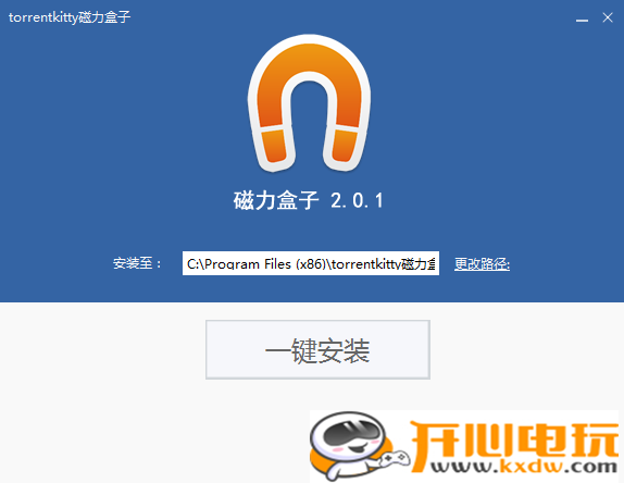 【torrentkitty磁力盒子中文版下载】torrentkitty官方软件下载 中文版插图1