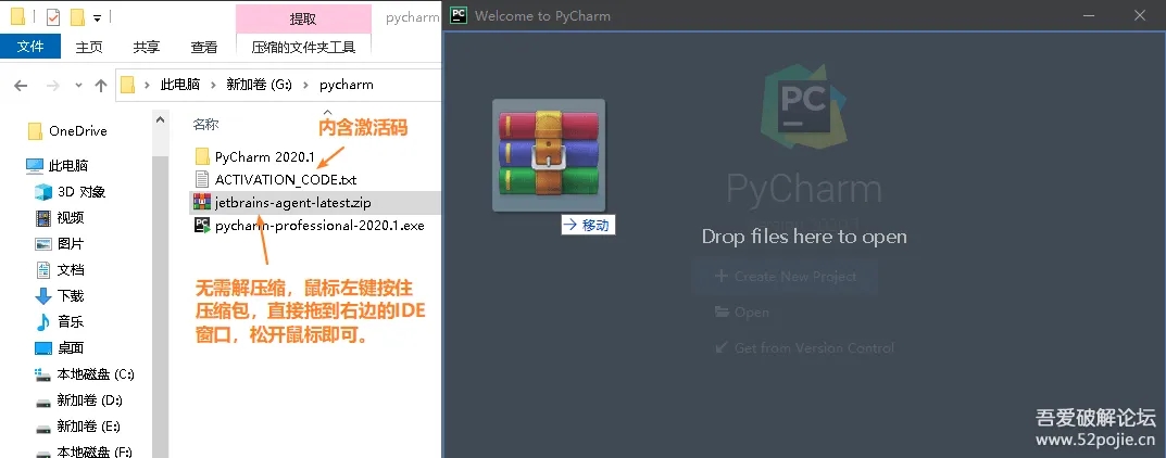 【PyCharm2020.1激活版下载】PyCharm2020.1完美激活版 稳定版插图1