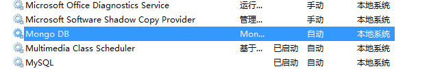 【Mongodb官方中文版下载】Mongodb(高效开源数据库) V3.4.10 最新版本插图5