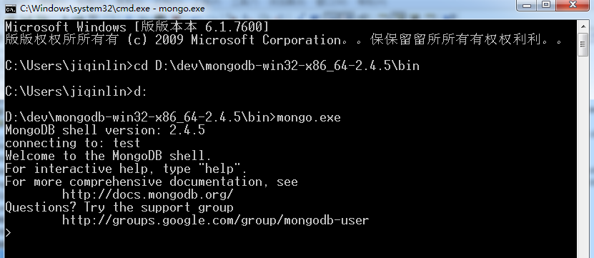 【Mongodb官方中文版下载】Mongodb(高效开源数据库) V3.4.10 最新版本插图6