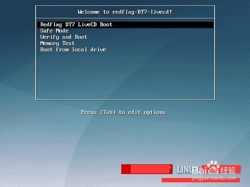 【红旗Linux激活版】红旗Linux操作系统下载 v9.0 绿色激活版插图3