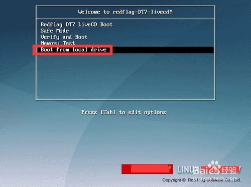 【红旗Linux激活版】红旗Linux操作系统下载 v9.0 绿色激活版插图15