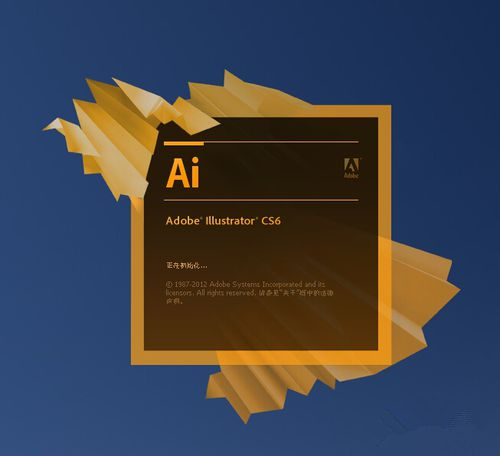 Adobe Illustrator Cs6百度云介绍