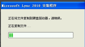 【lync激活版】Microsoft Lync下载 v4.0.7577.0 官方最新版插图2