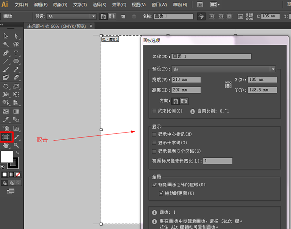 【AICS6中文激活版下载】Adobe Illustrator CS6中文激活版 绿色免费版插图1