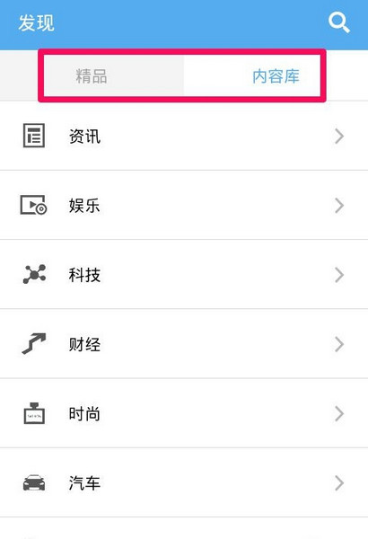 【zaker新闻电脑版下载】zaker新闻 v8.3.7.1 绿色电脑版插图3