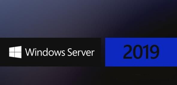 Windows Server2019下载截图