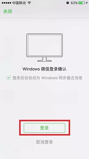 【微信最新版本】微信电脑版官方下载 v7.0.4 PC客户端插图7