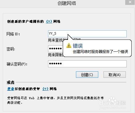 【LogMeIn下载】LogMeIn激活版 v4.1.1310 绿色免费版插图4