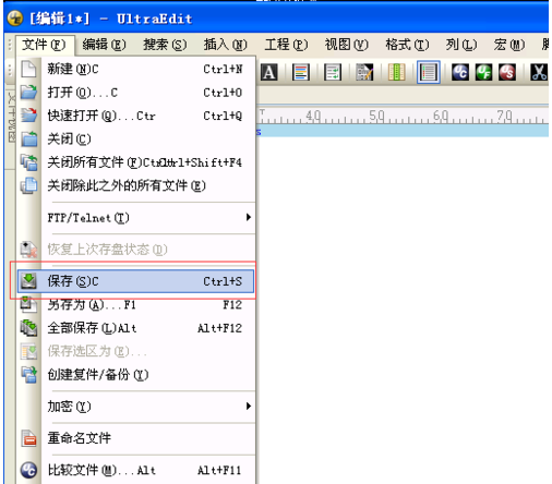 UE编辑器中文破解版使用教程