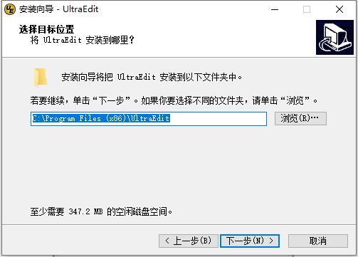 UE编辑器中文破解版安装方法
