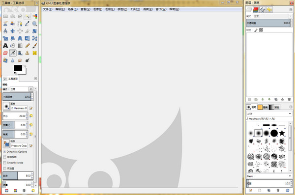 GIMP中文版截图