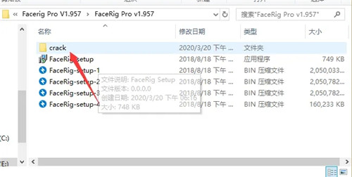 【facerig激活版】FaceRig激活版下载 v06.9 中文直装版插图6