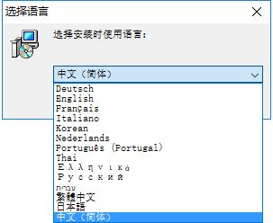【iFunBox中文版下载】iFunBox官方电脑版 v2020 绿色免费版插图6