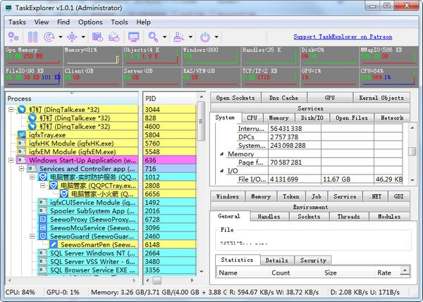 TaskExplorer破解版