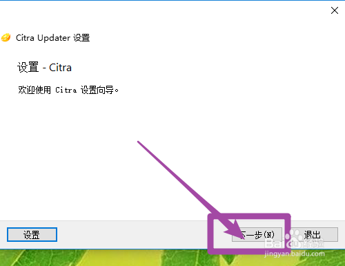 【3ds模拟器下载】Citra模拟器下载(3ds模拟器) v1530 汉化加强版插图2