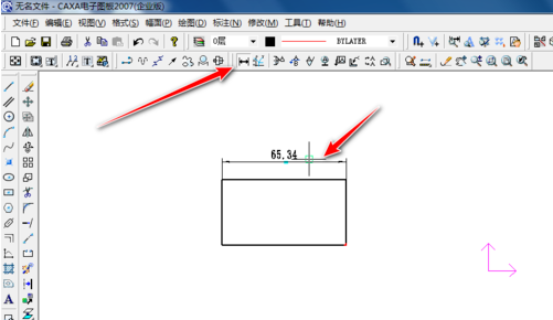 CAXA2007添加尺寸显示步骤2截图