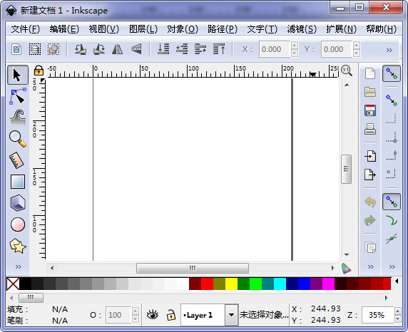 【Inkscape下载】Inkscape v0.92.1 绿色中文版插图