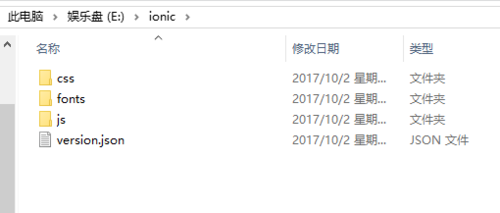 【ionic激活版】Ionic4中文版下载 v4.11.8 官方正式版插图14