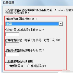 超级终端中文版安装步骤