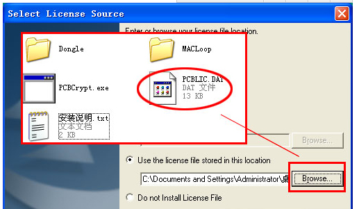 Powerpcb中文版安装方法