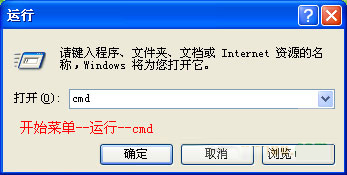 Powerpcb中文版安装方法