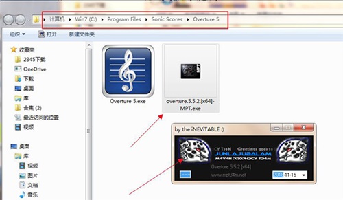 Overture5中文破解版安装教程截图7