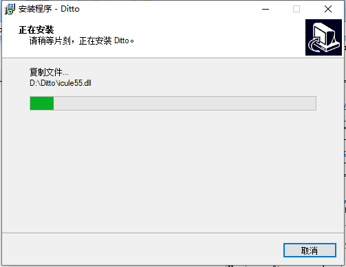 【Ditto官方下载】Ditto中文版 v3.22.88.0 电脑版插图5