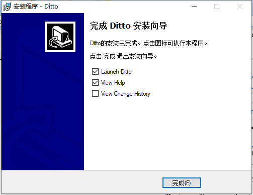【Ditto官方下载】Ditto中文版 v3.22.88.0 电脑版插图6