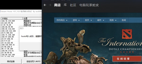 Steamcommunity302怎么测试服务器地址5