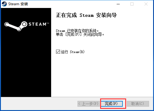 SteamPC版安装步骤