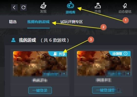 【Gogo游戏助手激活版】GOGO Steam游戏助手下载 v2.0.0.9 绿色免费版插图5