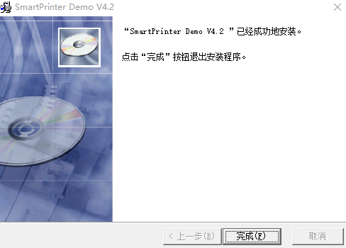 【SmartPrinter官方版下载】SmartPrinter虚拟打印机免费版 v4.2 激活版插图7