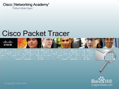 【cisco packet tracer下载】Cisco Packet Tracer激活版(思科模拟器) v7.3 正式汉化版插图12
