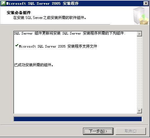 【SQL2005企业版下载】Microsoft SQL Server 2005官方下载 简体中文版插图3