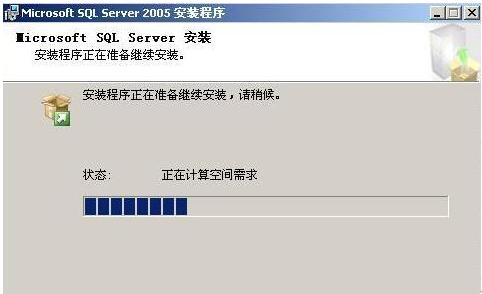 【SQL2005企业版下载】Microsoft SQL Server 2005官方下载 简体中文版插图5