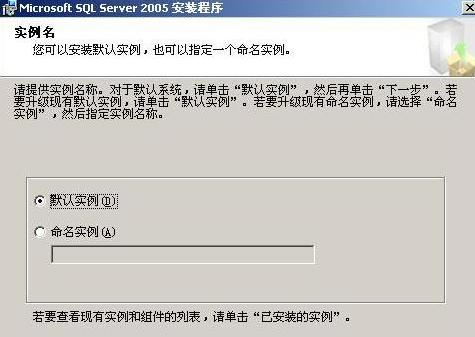 【SQL2005企业版下载】Microsoft SQL Server 2005官方下载 简体中文版插图8