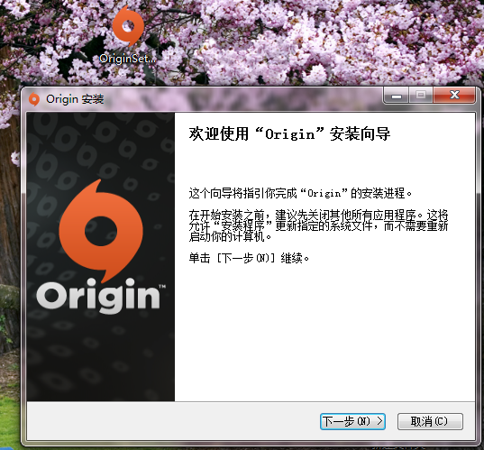 Origin中文汉化版安装教程