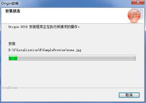 OriginLab中文版安装方法