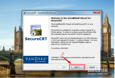 【securecrt下载】SecureCRT v8.3 官方最新版插图8